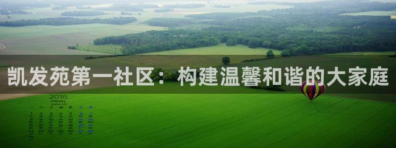 永盈最新玩法