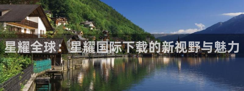 永盈科技