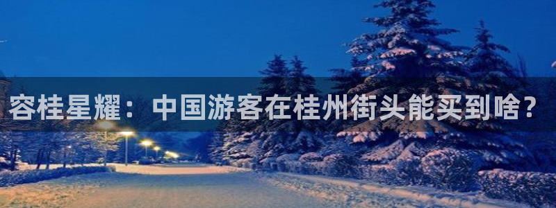 天津市永盈印刷有限公司