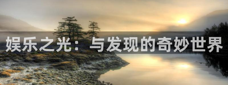 永盈平台登录网址