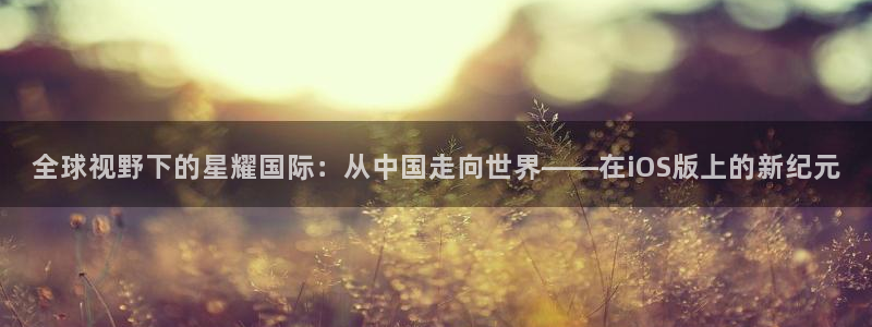 永盈电子有限公司
