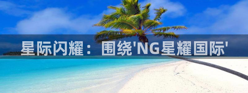 永盈风扇灯