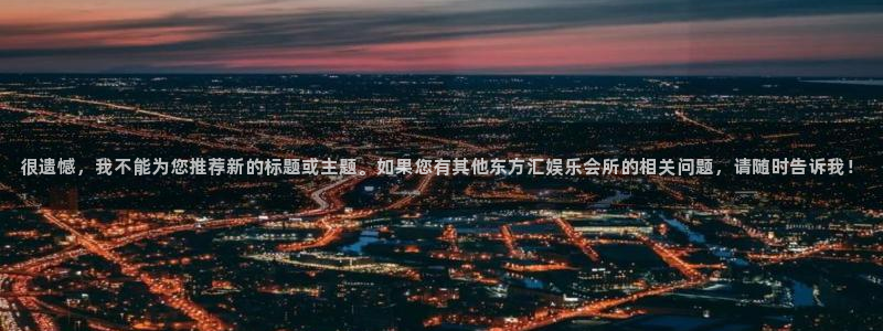 福建永盈