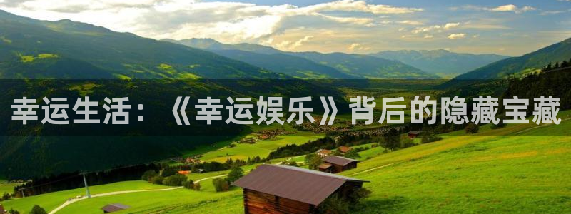 永盈怎么提高中奖