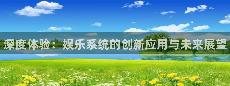 永盈棋