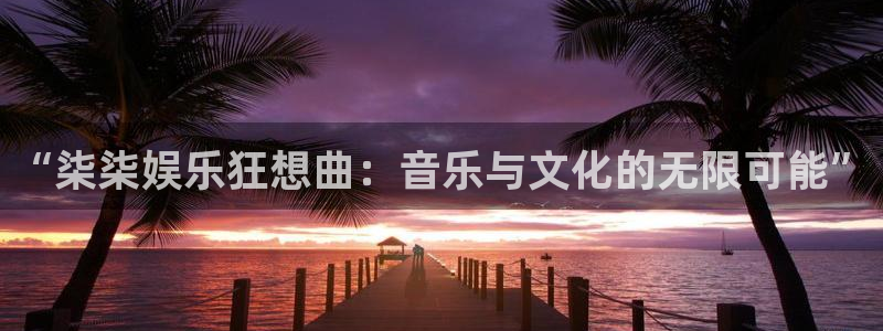 永盈官网入口