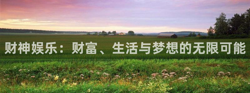 南充永盈