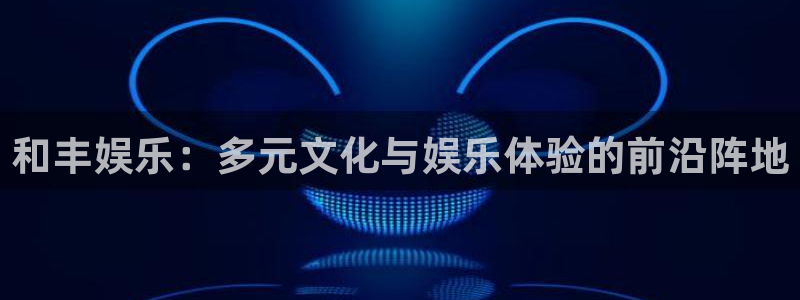 永盈官网入口网址是多少