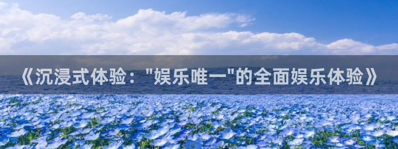 永盈陶瓷有限公司：《沉浸式体验：\