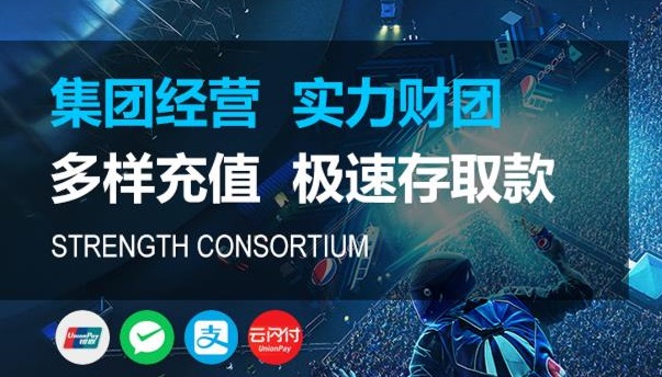 关于永盈welcome